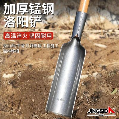 百亿补贴：晶思达洛阳铲挖土打洞农用挖洞挖坑挖山药种树栽树打孔器打眼工具 13.48元