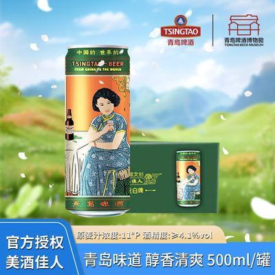 ڲൺơ1903ơ500ml*12ƼˬơƸ߶ൺơ76.4Ԫ