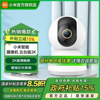ڲ15%С̨2KWiFi134Ԫ