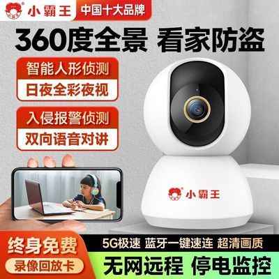 ڲڼͷWiFi360ȫתֻԶҹӶԽ42.66Ԫ