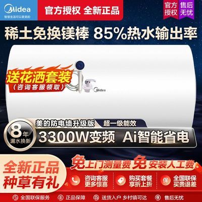 ڲĵˮ3300WƵˮ볬һ⻻þʡ939Ԫ