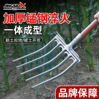 百亿补贴：晶思达新款农用人工翻地神器家用老式耙子带把一体松土工具钢叉 13.5元