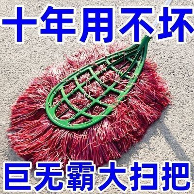扫把加大环卫家用环卫工人扫地扫帚户外庭院马路工厂院子室外笤帚