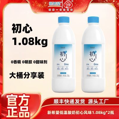ϣĵ ζ1.08kg*2ƿ ƿͥװ22.9Ԫ