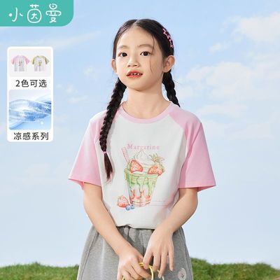 ���ڲ�����С����ͯװ���������t��2025�ļ���ͯ�д�ͯ����ӡ���������� 89Ԫ