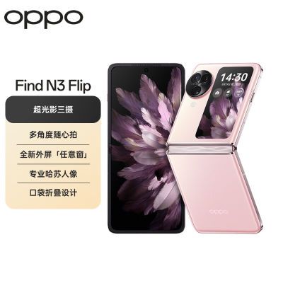 ڲOPPO Find N3 Flip 콢5G۵ֻFindn3flip 12G+256G5012Ԫ