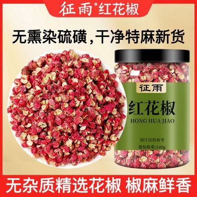 ڲװѡ컨140gĴ黨ѬȾ  ҩʳͬԴ20.6Ԫ
