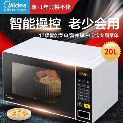 ڲļ΢¯20LȽⶳ嵵תʽȱʳ˵319.9Ԫ