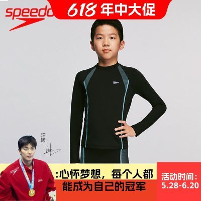 ڲƷSpeedo/ٱκڱ6.0˲ӰɹжͯӾ2025Ʒ272.25Ԫ