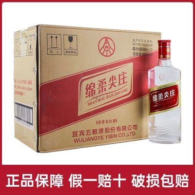 ڲҺ Ũ ׯ 50500ml*12ƿ Ũ ׾180Ԫ