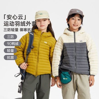 ڲ90ޡmipoͯ޷Ůͯ¿ޱůУ269Ԫ
