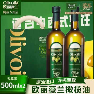 ���ڲ�����ŷ��ޱ������ʹ��������500ML*2ƿ��Ʒֲ��ʳ������ʽ��� 129Ԫ