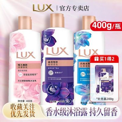 ڲʿԡ¶ȷͳ־ձʪϴԡŮ400g+200g19.5Ԫ