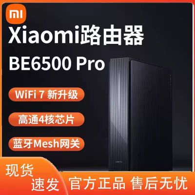 С·BE6500Proǧwifi75gȫ494Ԫ