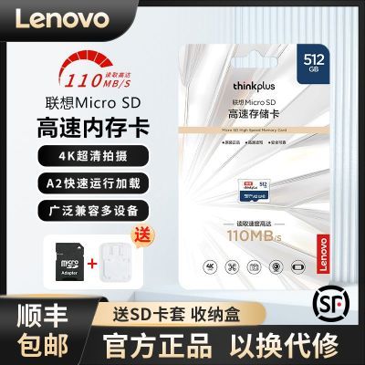  ڴ濨512G TF洢SD185.98Ԫȯ