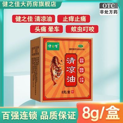 ڲ֮  8g/ ɢ  ֹֹʹ ͷʹ γ ó涣ҧ7.8Ԫ