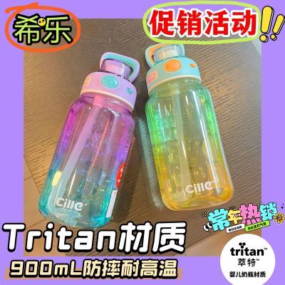 ڲϣˮtritanӱЯ˶ˮ15.6Ԫ