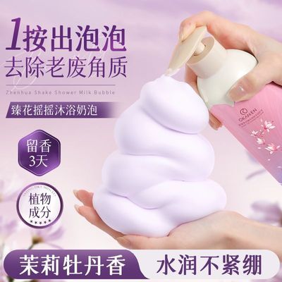 ���ڲ��������廨����ԡĽ˹��������ͱ�ʪ����־�����ϴ��������ԡ¶Ů 13.8Ԫ