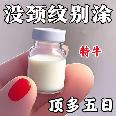 【抹出天鹅颈】颈霜去颈纹抗皱细纹补水去皱滋嫩紧致美白提亮保湿