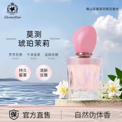 ڲcheerflorˮ־㵭ŮСѧŮʿ70.8Ԫ