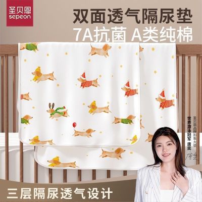 ���ڲ�����A��Ӥ��������ˮ��ϴ͸��Ӥ�����������ߴ��ͯ��洿�޷�© 15.7Ԫ