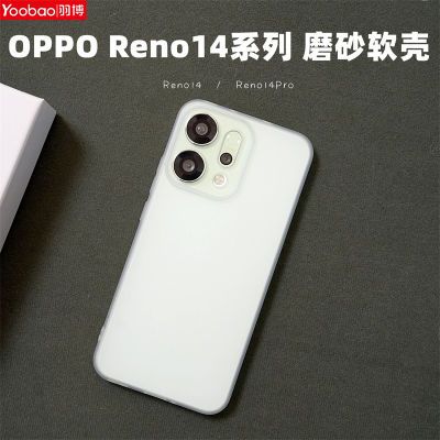 ڲOPPOReno14ProĥɰReno13ProȫֻReno12ˤ28.8Ԫ
