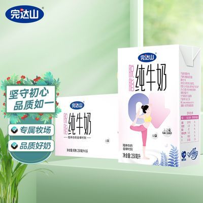 ڲ6²ɽװ֬ţ250ml*16 ͽ¶Ӫ31.89Ԫ