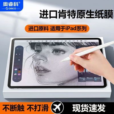 ڲƻֽĤiPadƽĤiPadAir6/71120251313.3Ԫ