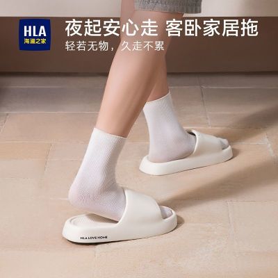 【海澜之家】拖鞋男款夏季居家室内情侣浴室洗澡软底防滑百搭舒适凉拖优惠商品图片