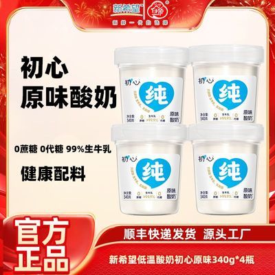 ڲϣ̳ԭζ340g*4 ֻţ顢27.3Ԫ