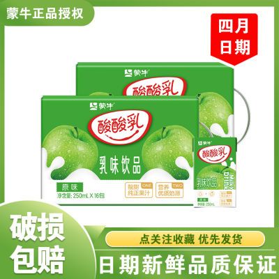 ڲ4»ţݮƷԭζ250ml*1623.8Ԫ