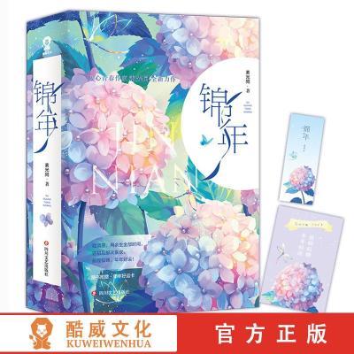 ڲعͬഺУ԰С˵ܼαװѧ 12.5Ԫ