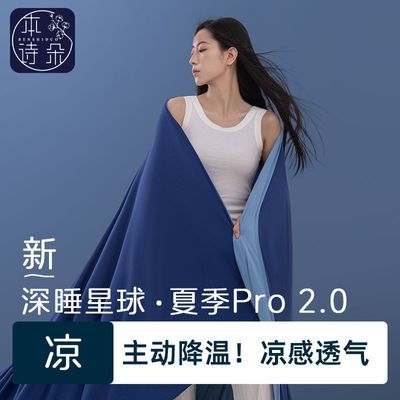 ڲ˯2.0Pro¿յļɻϴ307Ԫ