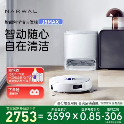ڲع15%ƾɨػJ5MaxɨһԶϴе2897Ԫ