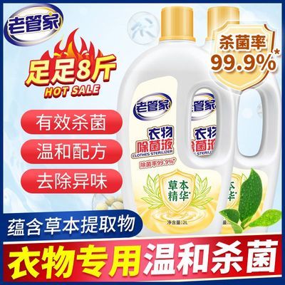 ڲϹܼҺϴ»ϴҺ¿ɱζͥװ 9.3Ԫ