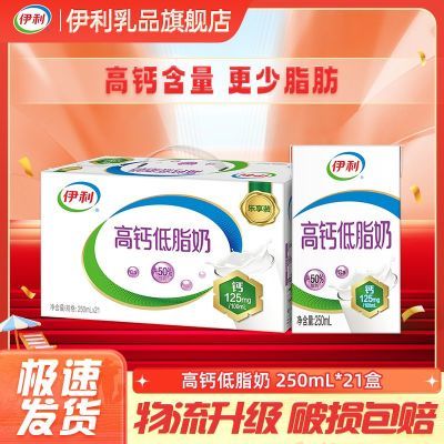 ڲ31/2䡿߸Ƶ֬ţ250ml*21С֡װ39Ԫ