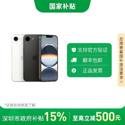 ڹApple iPhone16e ֧ƶͨ5G ˫˫ֻ5ڷ3599Ԫ