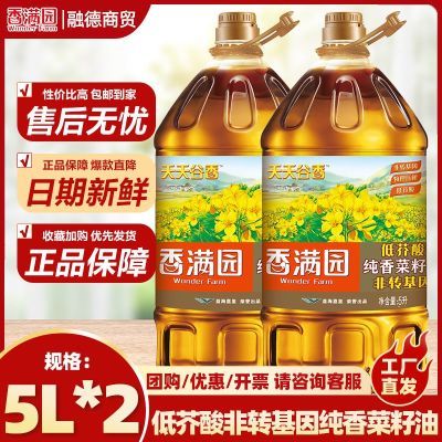 ڲ԰ͽᴿת5L*2Ͱϵʳ102.5Ԫ