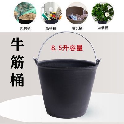 加厚耐磨塑料施工地专用桶建筑灰桶特厚工地灰桶正宗牛筋桶砂浆