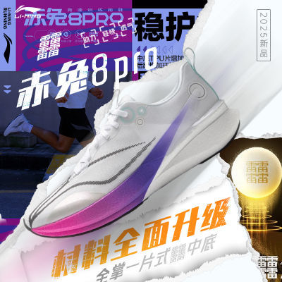 ڲ8PRO | ܲЬ¿רҵп͸˶Ь271Ԫ