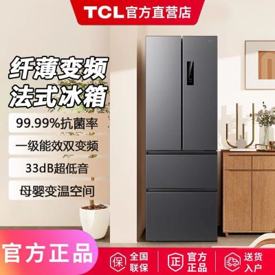TCL ʮַʽԿűǶʽô˪һЧ1199.2Ԫ