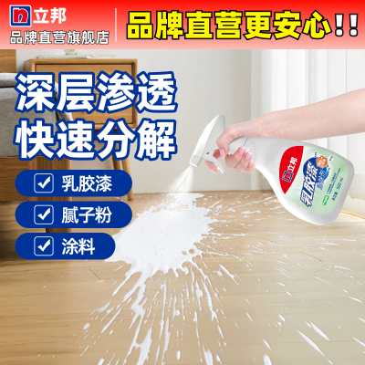 ڲ齺ǽȥװ޵ذשӷۿıϴ 16.8Ԫ