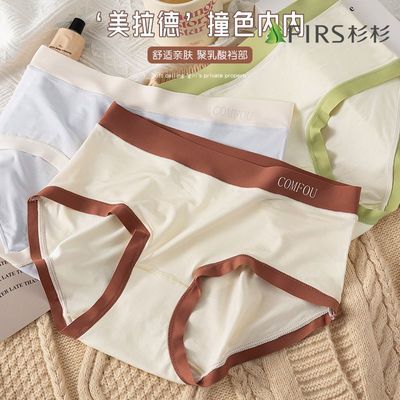 百亿补贴：杉杉夏季薄款中腰少女韩版聚乳酸裆部内裤透气舒适大码胖mm三角裤 29.9元