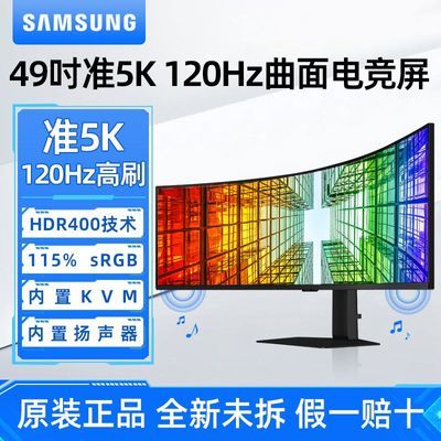 49Ӣ ׼5K120Hzˢ TypeCS49A950UIC5099Ԫ
