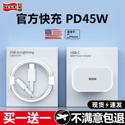 ëȳƻ16promax45WͷiPhone15ֻ9.8Ԫ