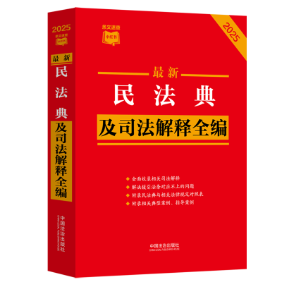ڲ񷨵估˾ȫ:202524.5Ԫ