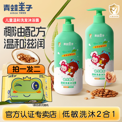 ڲӱϴˮԡ¶һͯϴ䷽IP23.9Ԫ