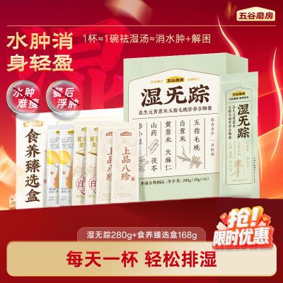 ���ڲ��������ĥ��ʪ����+ʳ����ѡ��168g����Ԫ��޲����ָë�ҹ���ͬ��73.9Ԫ