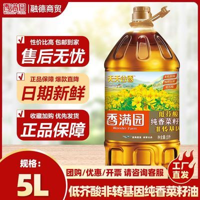 ڲ԰ͽᴿת5L ϵʳ 53.9Ԫ