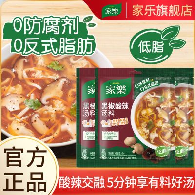 ڲֵ֬ڽ30g*25ʳͺڽϰ49.97Ԫ